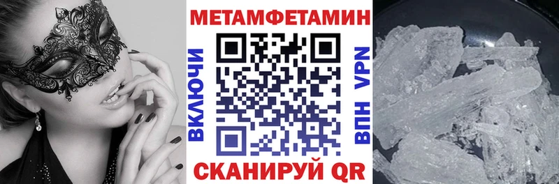 как найти закладки площадка официальный сайт Amphetamine Premium Дедовск
