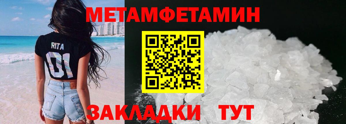 Дедовск  Amphetamine Розовый  АМФ  Вход с VPN 