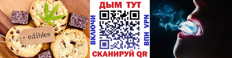 Cannafood марихуана  цены   Дедовск 