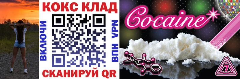 Кокаин VHQ  Дедовск 