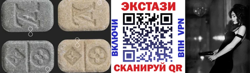 что такое наркотик  кракен рабочий сайт  Экстази XTC  нарко площадка телеграм  Дедовск 