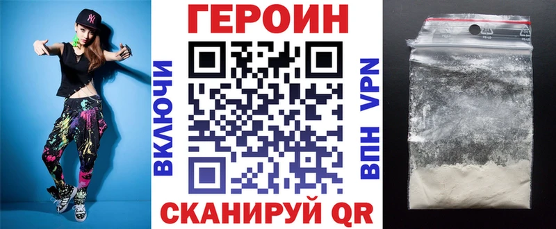 купить  цена  Дедовск  Героин белый 
