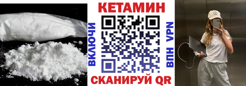 цены   Дедовск  Кетамин ketamine 