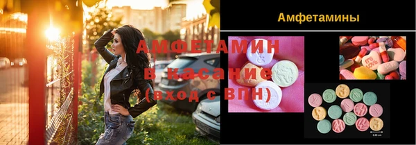 бутик Горняк