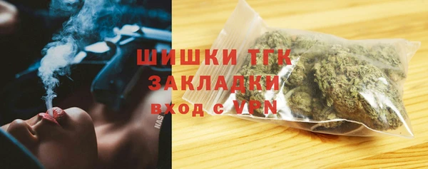 метамфетамин Горнозаводск