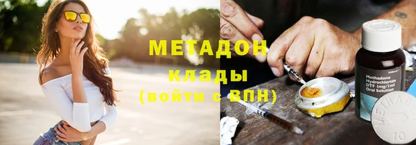 марки nbome Горно-Алтайск