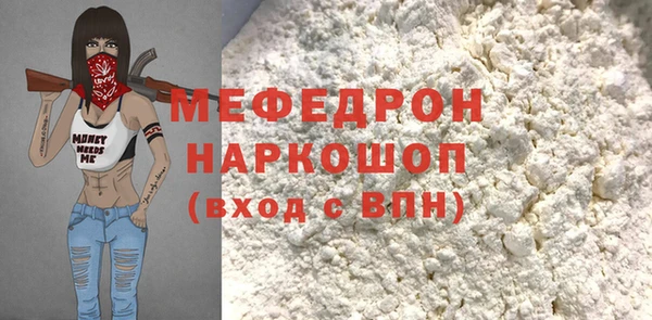 метамфетамин Горнозаводск