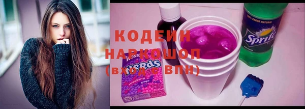 бутик Горняк