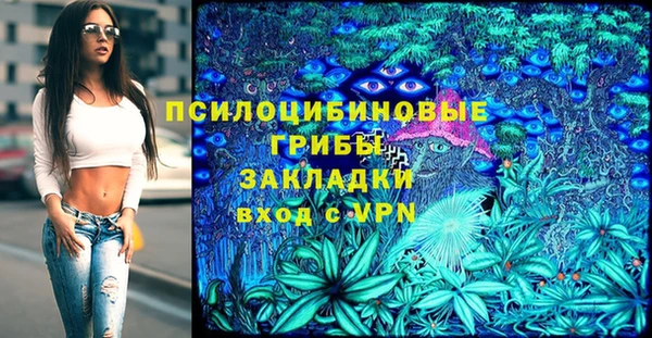 бутик Горняк