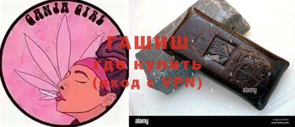 бутик Горняк