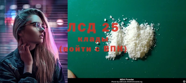 метамфетамин Горнозаводск