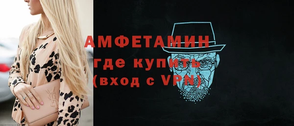 марки nbome Горно-Алтайск