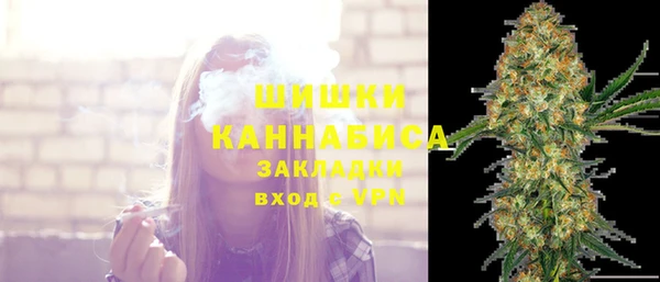 бутик Горняк