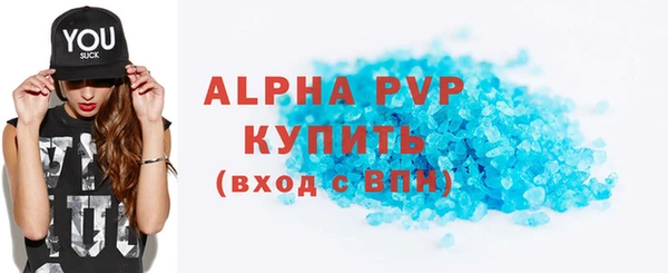 марки nbome Горно-Алтайск