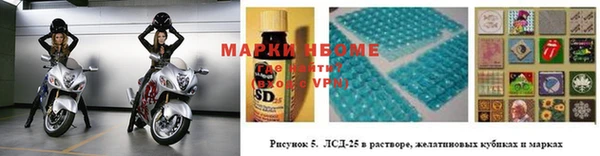метамфетамин Горнозаводск
