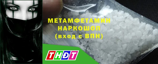 марки nbome Горно-Алтайск