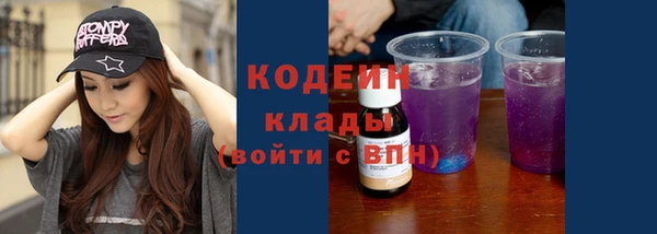 бутик Горняк