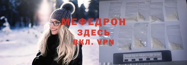 метамфетамин Горнозаводск
