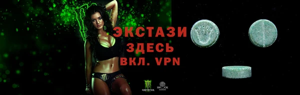бутик Горняк