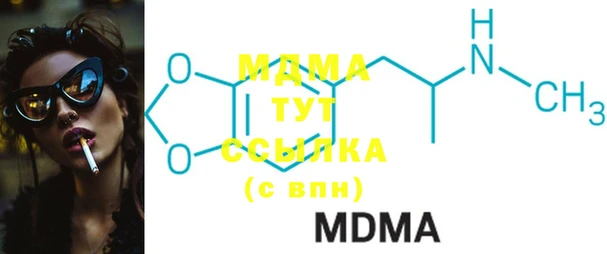 мяу мяу кристалл Щучье