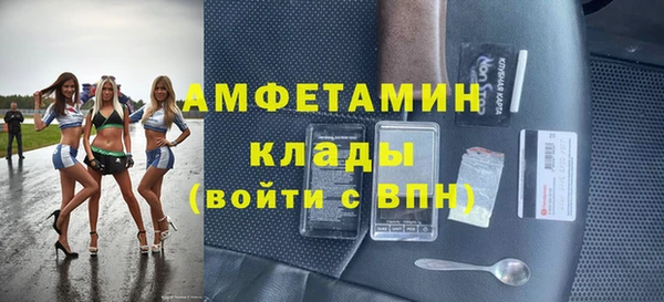 меф Щигры
