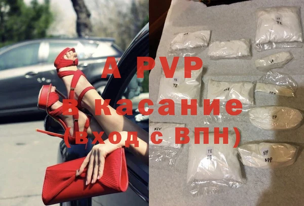 бутик Горняк