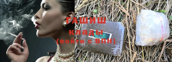 метамфетамин Горнозаводск