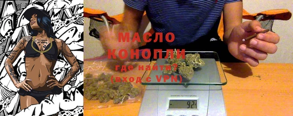 метамфетамин Горнозаводск