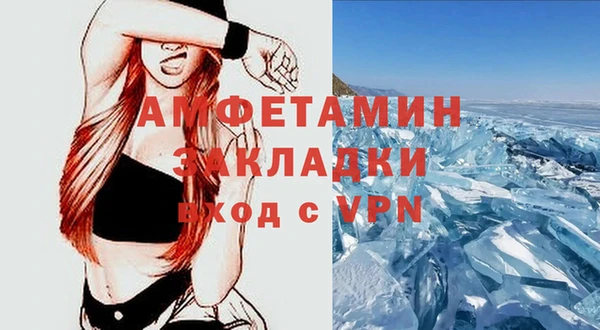 марки nbome Горно-Алтайск
