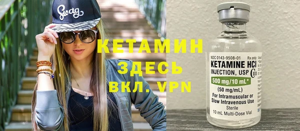 бутик Горняк