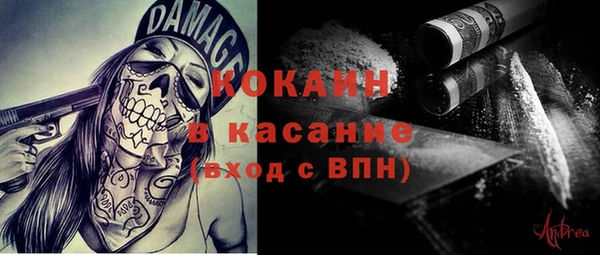 бутик Горняк