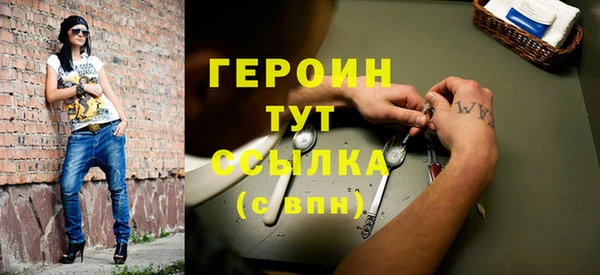 бутик Горняк