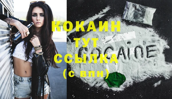 бутик Горняк