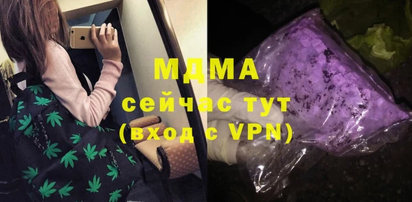 метамфетамин Горнозаводск