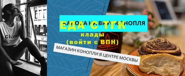 бутик Горняк