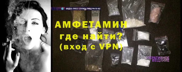метамфетамин Горнозаводск