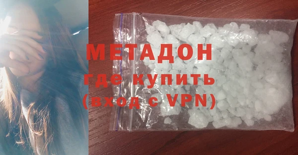 марки nbome Горно-Алтайск