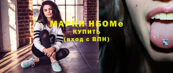метамфетамин Горнозаводск
