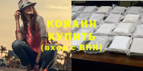 бутик Горняк