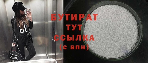 метамфетамин Горнозаводск