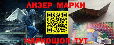 стафф Гай