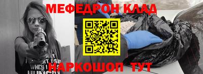 стафф Гай