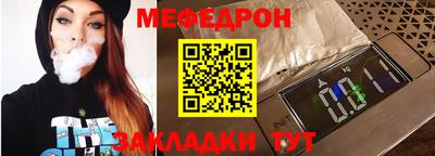 эйфоретик Гатчина