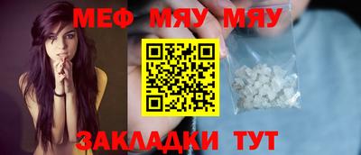 стафф Гай