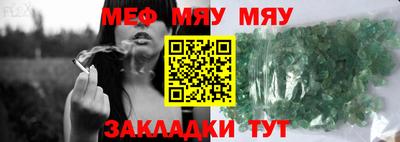 эйфоретик Гатчина