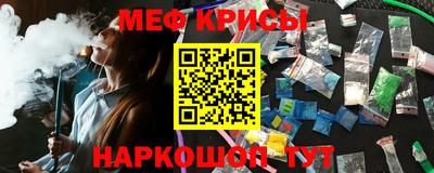 стафф Гай