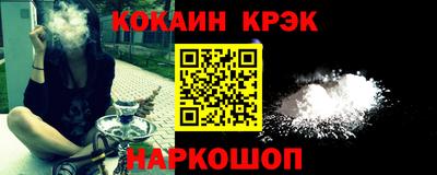 эйфоретик Гатчина