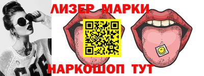 эйфоретик Гатчина