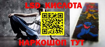 стафф Гай
