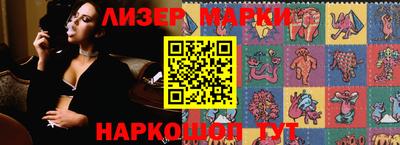 эйфоретик Гатчина